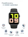 BandRate Умные часы BandRate Smart BRST55SBB с счетчиком калорий, мониторингом сна, шагомером смарт часы