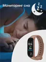 Смарт-часы для мужчин и женщин BandRate Smart BRSM333PLBBR фитнес-трекер с пульсометром, тонометром и Bluetooth для Android и Io (art.: 3920b8961b74d)