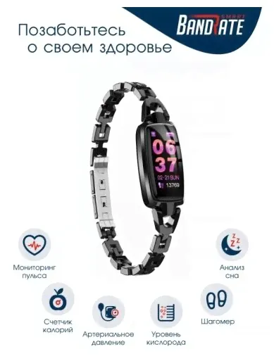 BandRate Умные часы BandRate Smart BRSDR6666BB с тонометром, календарем, шагомером смарт часы-1