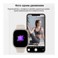 Умные часы BandRate Smart BRSZ59ULTRASBEG