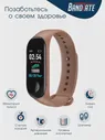 Смарт-часы для мужчин и женщин BandRate Smart BRSM333PLBBR фитнес-трекер с пульсометром, тонометром и Bluetooth для Android и Io (art.: 3920b8961b74d)
