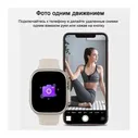 Умные часы BandRate Smart BRSZ59ULTRASBEG