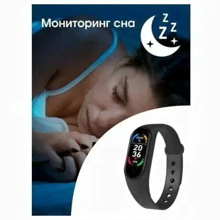 BandRate Smart   BandRate Smart BRSM66BB-1