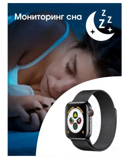 BandRate Умные часы BandRate Smart BRSX77BBWB с мониторингом сна, ЧСС, секундомером смарт часы и фитнес браслеты-0