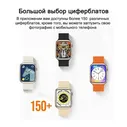 Умные часы BandRate Smart BRSZ59ULTRASBEG