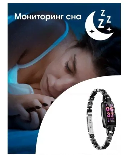 BandRate Умные часы BandRate Smart BRSDR6666BB с тонометром, календарем, шагомером смарт часы-0