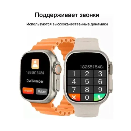 Умные часы BandRate Smart BRSZ59ULTRASBEG