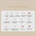 Смарт-часы для мужчин и женщин BandRate Smart BRSR18RGRG фитнес-трекер с пульсометром, тонометром и Bluetooth для Android и Ios