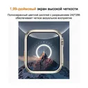 Умные часы BandRate Smart BRSZ59ULTRASBEG