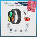 Смарт-часы для мужчин и женщин BandRate Smart BRSFK7878BB фитнес-трекер с пульсометром, тонометром и Bluetooth для Android и Ios