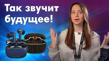 Почему я не послушала их раньше? Обзор Creative Aurvana Ace MiMi + РОЗЫГРЫШ #наушники #tws #топ