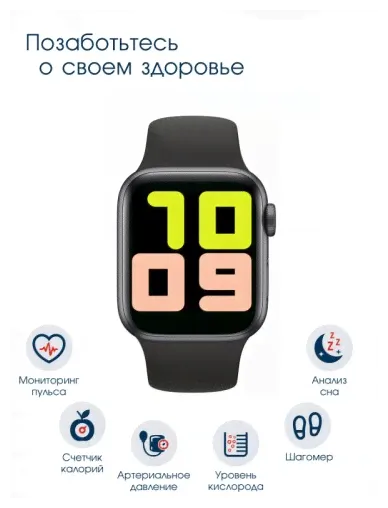 BandRate Умные часы BandRate Smart BRST55SBB с счетчиком калорий, мониторингом сна, шагомером смарт часы-4
